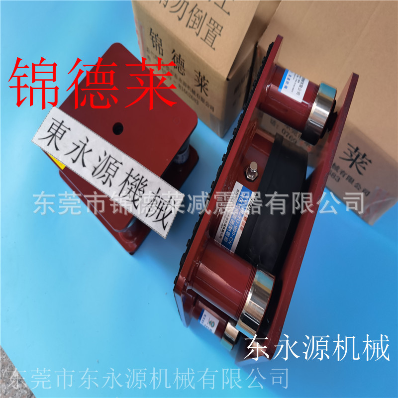 液压机减震装置，锦德莱楼上加工机械防震脚找东永源