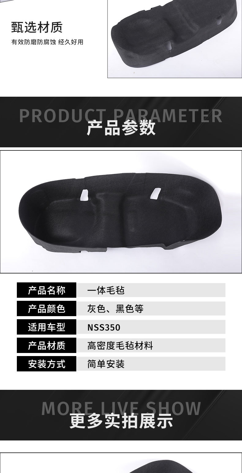Honda Forza Nss350 Seat Cushion Storage Box Lining Pad Integrated Felt Protection Motorcycle Seat Cushion Accessories