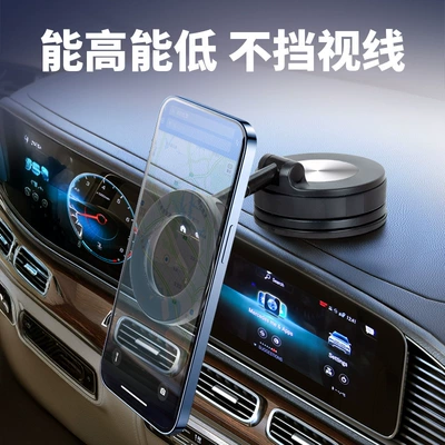 2026 New Model Vacuum Car – Car phone holder