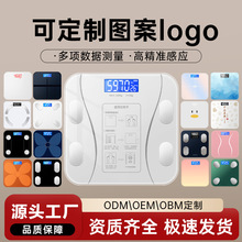 早鱼体重秤家用精准称重电子秤米家充电体脂秤减肥专用智能人体称