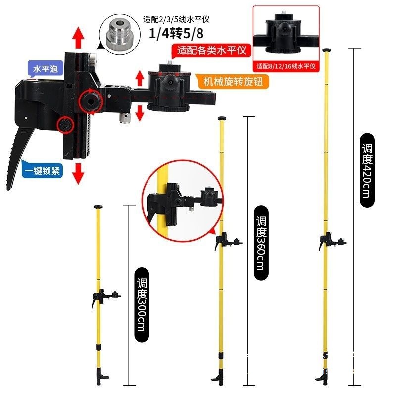 红外线激光水平仪支架加厚伸缩杆吊顶支撑升降杆多功能云台三脚架