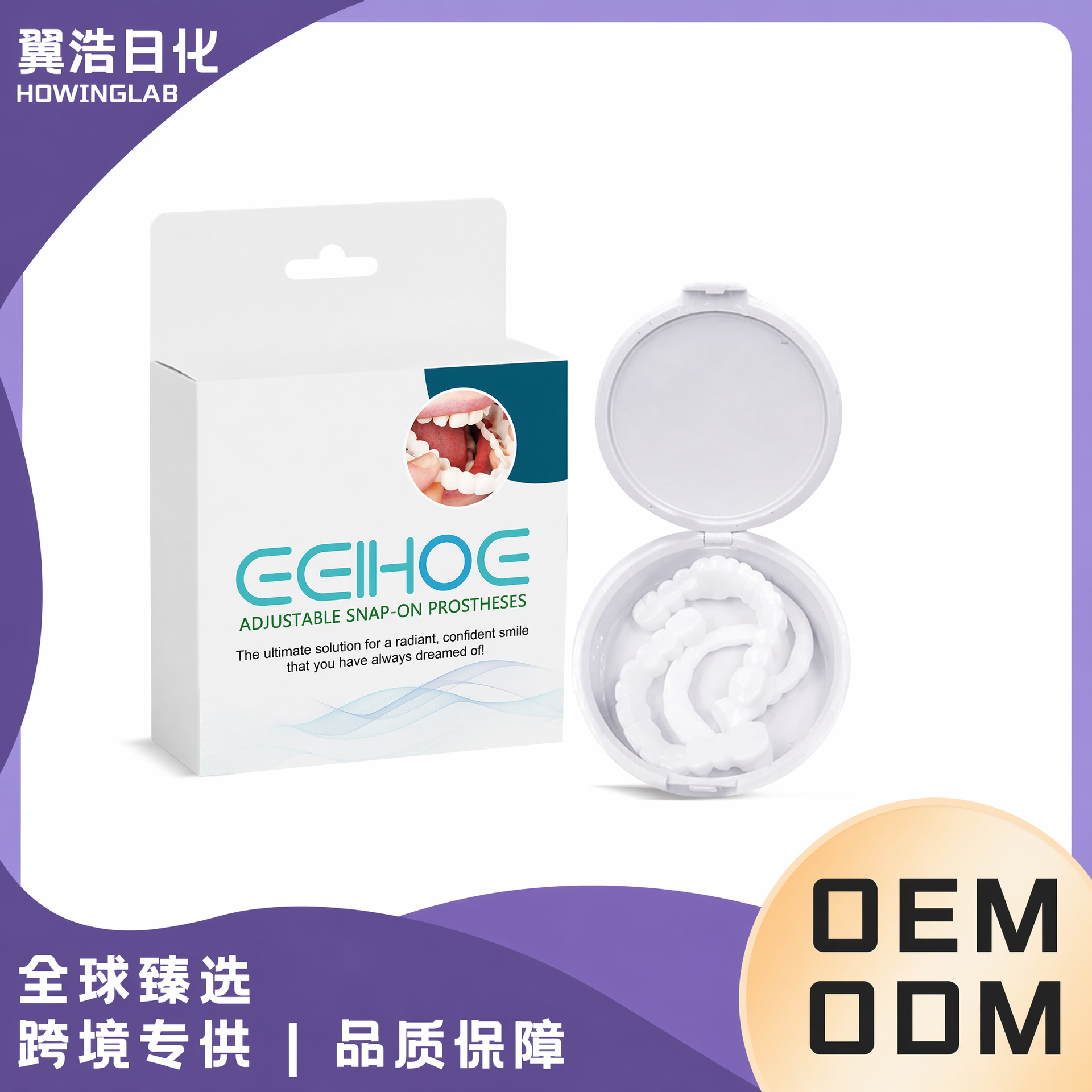Eelhoe Dental Comfort Care Set Adjustable Snap-On Teeth Gap Covering Kit False Teeth Kit