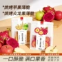 烘烤儿童休闲水果饼干