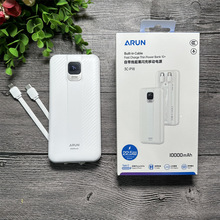 海陆通3C-P18 移动电源 自带线 数显全兼容闪充10000毫安 3c认证