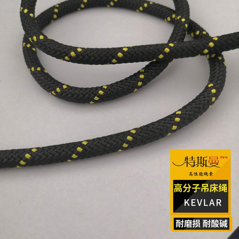 3mm耐磨吊床绳 攀岩速降安全绳 高强拉力安全防护应急高空救援绳