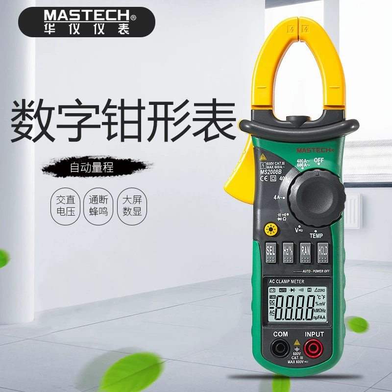 Huayi MS2008B Автоматический диапазон температуры конденсатор цифровой зажим-измеритель MS2008A Многофункциональный мультиметр