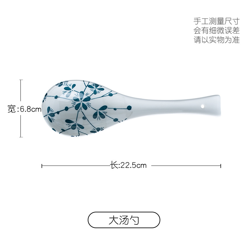 큰 숟가락