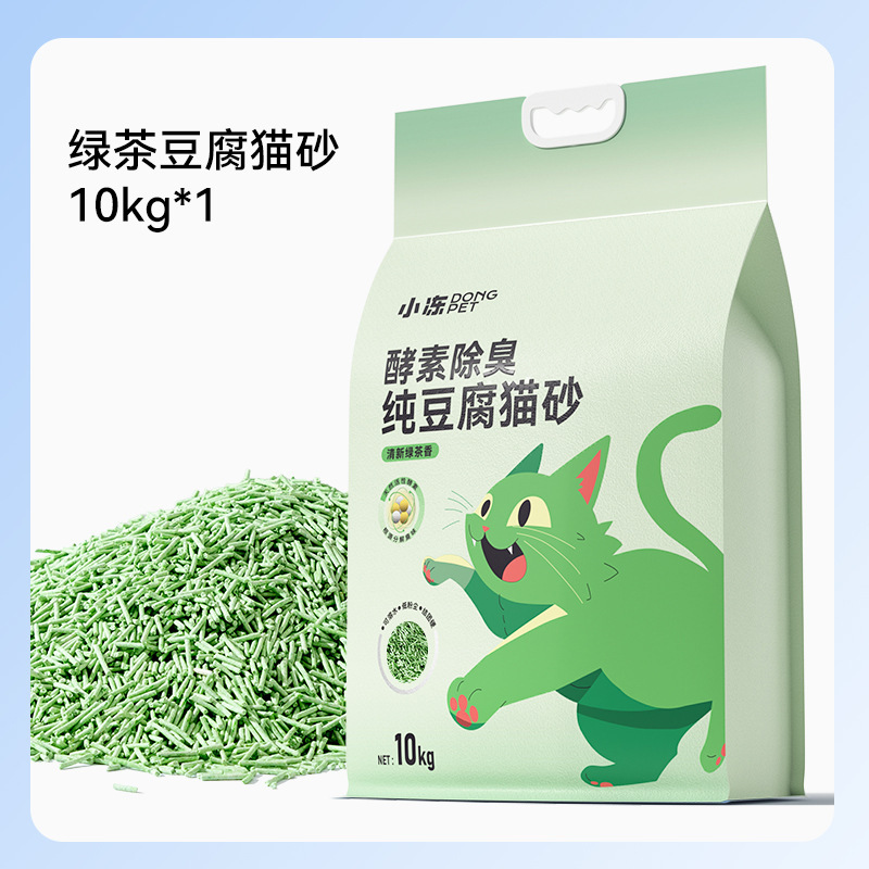 猫砂40斤実恵装鉱基猫砂大量鉱砂猫用消臭豆腐猫砂吸水猫舎猫砂|undefined