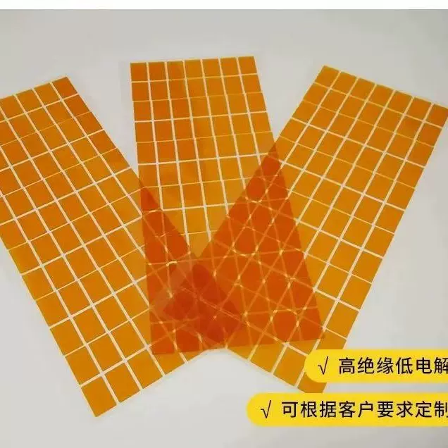 金手指茶色高温胶带模切冲型圆方形聚酰亚胺薄膜绝缘高温胶带