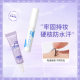 BQI false eyelash glue style collection mild low stimulation waterproof eyelash glue grafting eyelash styling glue