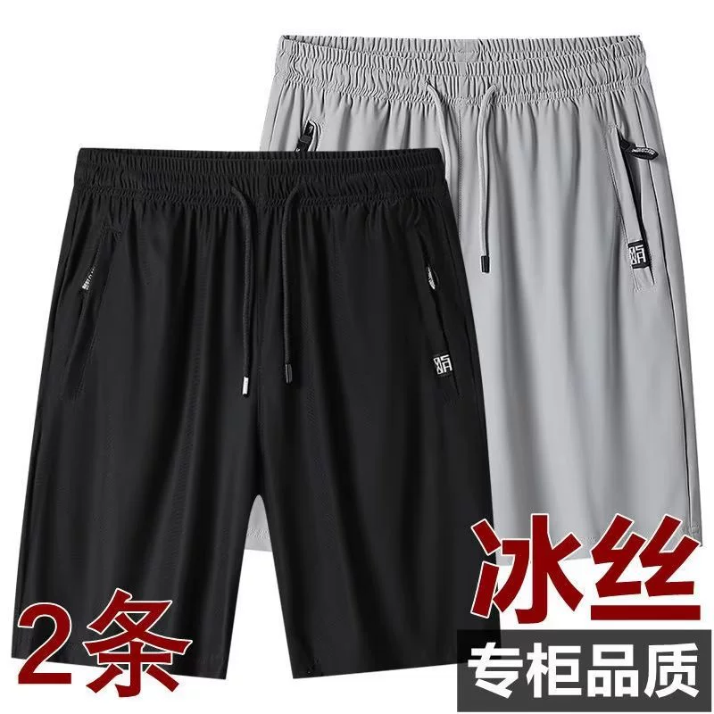 Источник производителя Летние спортивные укороченные мужские шорты быстросохнущие пляжные брюки мужские коньки беговые брюки мужские беговые брюки