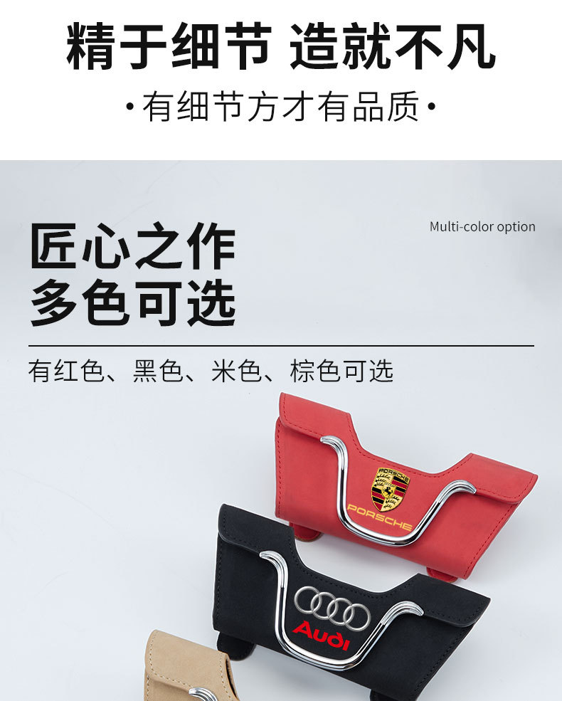Car multifunctional suede glasses box car sun visor sunglasses card storage glasses clip scratch-resistant wear-resistant