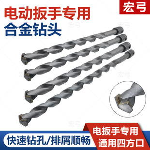 Electric Wrench Drill Bit Alloy Cutter Head Wall Tile Hole Opener Extended Alloy Twist Drill Aerated Block Insulation Board Hole Opener