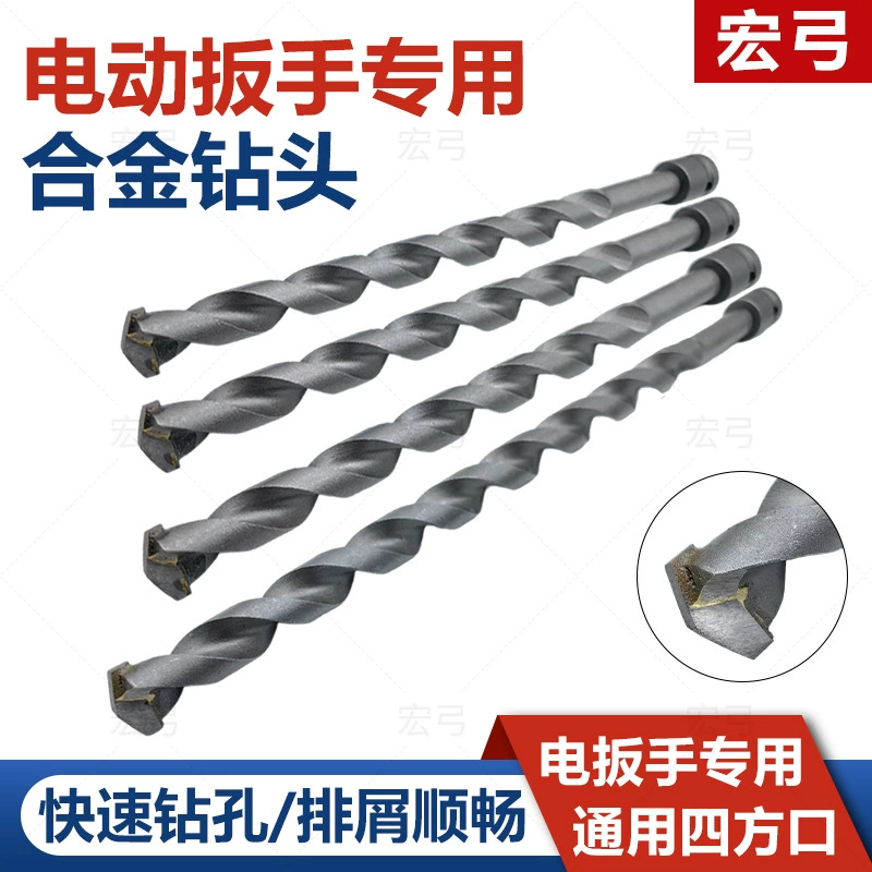Электрический ключ, сверло, режущая головка из сплава, открывалка для отверстий в настенной плитке, удлиненная спиральная дрель из сплава, открывалка для отверстий в изоляционной плитке с аэрированным блоком