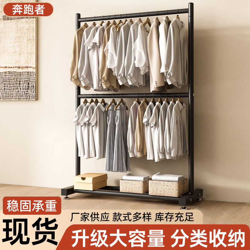 Indoor Household Simple Light Luxury Floor-Standing Single-Pole Balcony Clothes Drying Rack Bedroom Clothes Hanging Rack Double-Layer Clothes Drying Rack