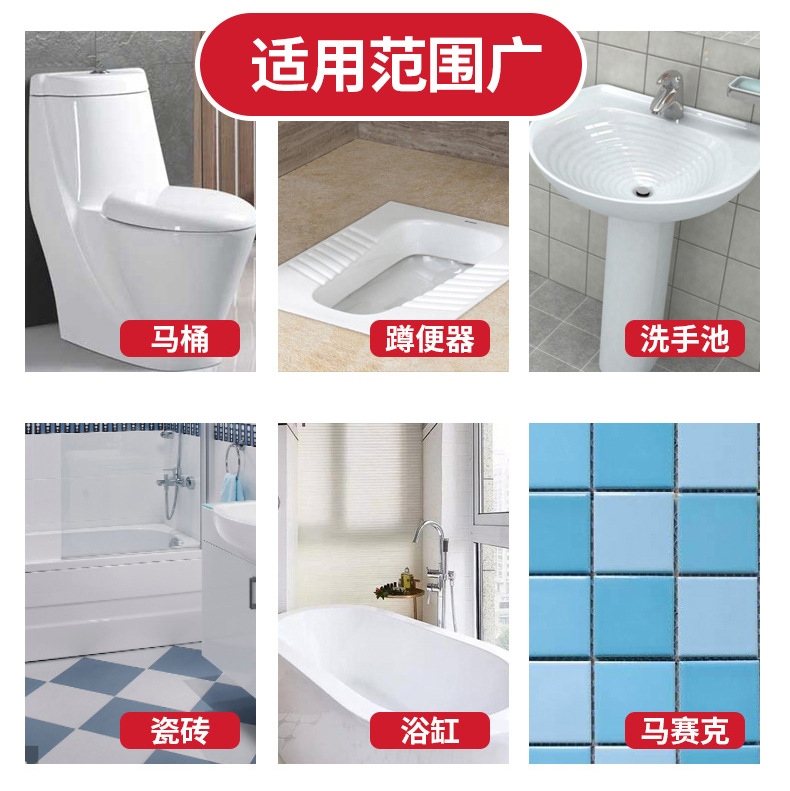 [Venta al por mayor] Agente de disolución alcalina urinaria del inodoro, potente eliminación de la suciedad urinaria, limpieza del inodoro, eliminación de incrustaciones y eliminación de manchas de orina amarillas