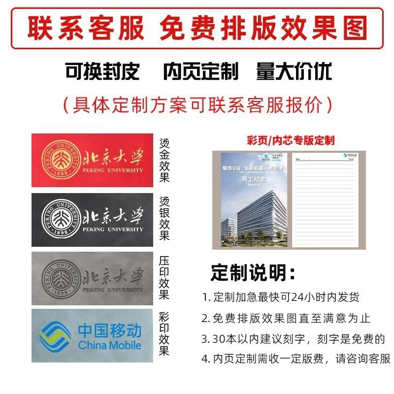 지문 잠금 무선 충전 노트북 USB 플래시 드라이브 비즈니스 사무실 다기능 충전 루즈리프 노트패드 인쇄 로고
