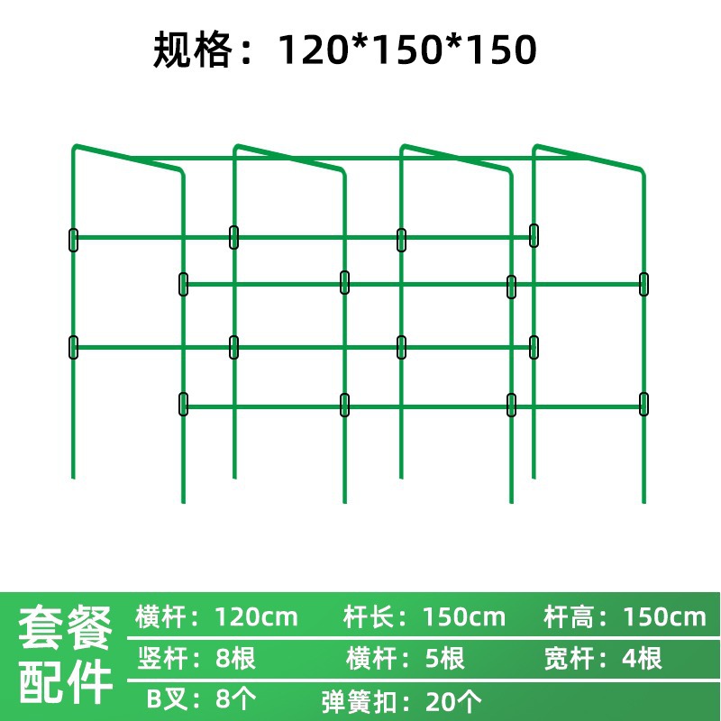 직경 16 x 너비 120 x 길이 150 x 높이 150 [4x5x8] - 특대형
