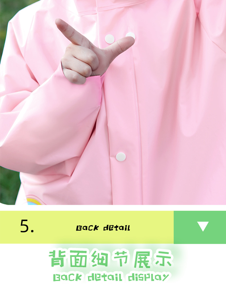 儿童雨衣详情页790_07.png