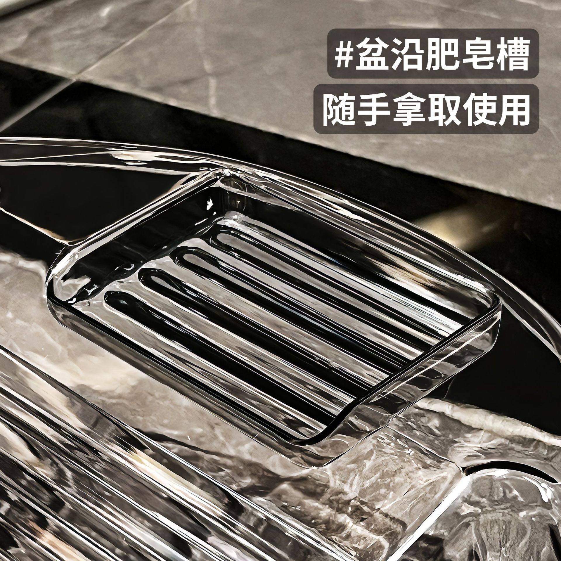 商品图