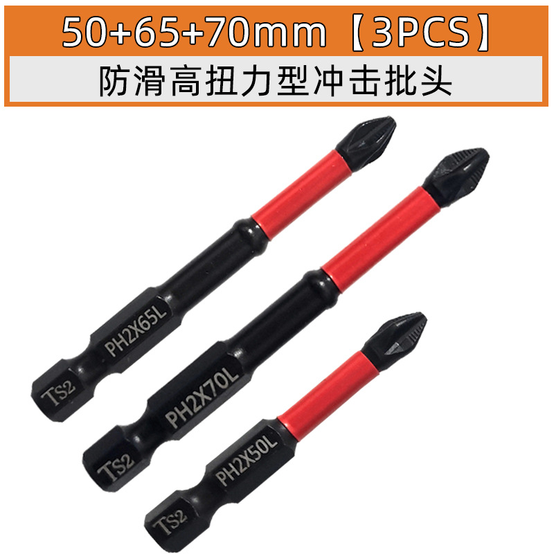 50+65+70mm【3PCS】.jpg