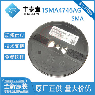 ԭ�b/�r�� 1SMA4746AG �zӡ746A ���b SMA �NƬ �������O�� �F؛