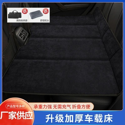 Vehicle-mounted inflatable bed — Backseat Sleeping Pad, Car Mattress - chenille-velvet-black-storage-bag-headrest