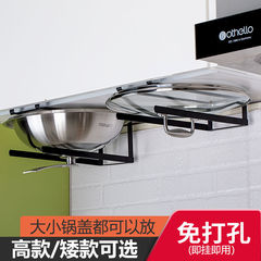 鍋の蓋の棚は穴を開けないでください。台所の家庭用の鍋の蓋を入れます。