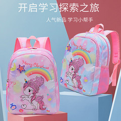 Anime Rainbow Dash Print Children's Dual-Shoulder Bag Kindergarten Schoolbag Cute Baby Outing Backpack One-Time Delivery