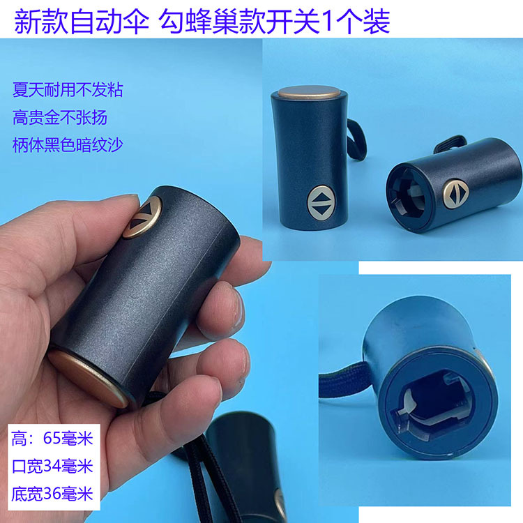 ✅ 全自動傘ハンドルスイッチアクセサリー 8本骨傘スタンド収縮傘骨日傘パラソル 70% off 傘ヘッド開閉傘|undefined