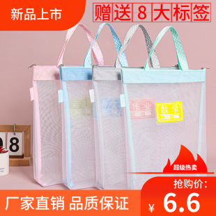 Portable tutorial bag primary and secondary school student subject bag book bag large capacity zipper transparent nylon mesh subject classification