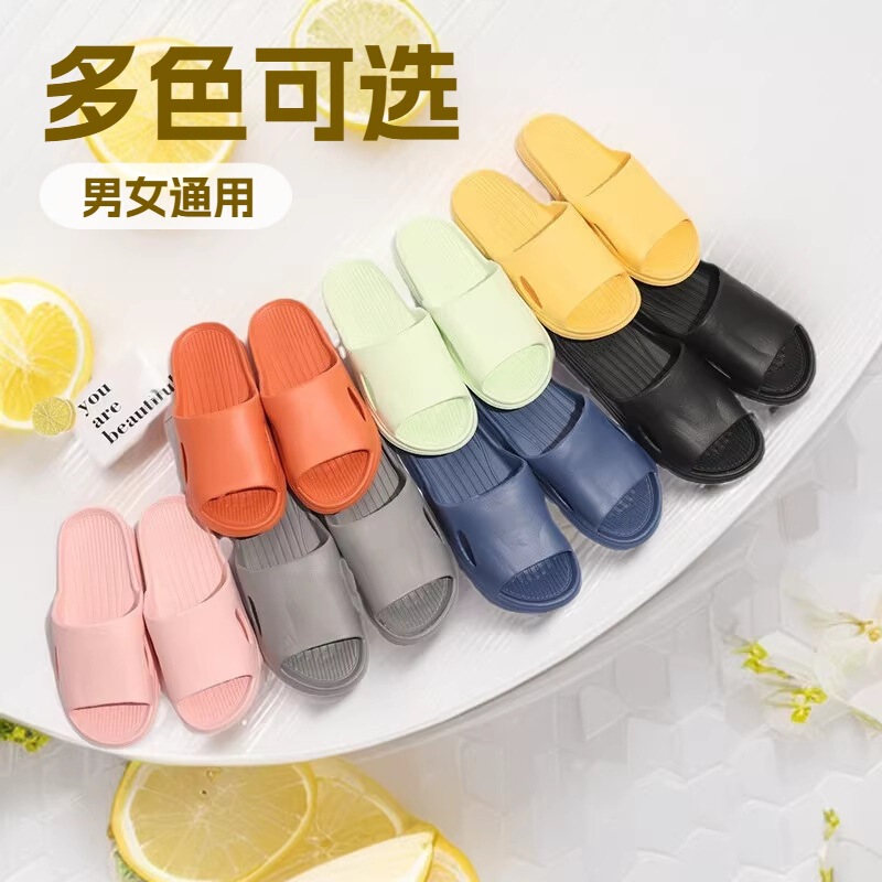 2026 New Model Home Slippers, Summer Non-Slip Slippers with a Soft Feel, Couple's Sandals for Home and Bathroom Use 2026 New Model Home Slippers, Summer Non-Slip Slippers with a Soft Feel, Couple's Sandals for Home and Bathroom Use