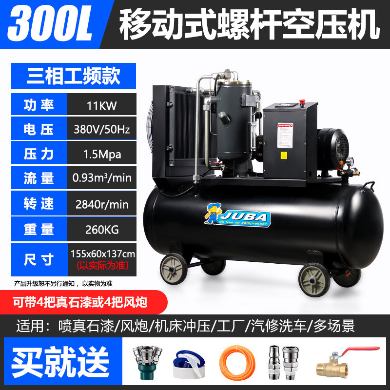 覇エアコンプレッサ220Vオイルレス静音エアポンプ圧縮機塗装洗車380Vエアポンプ大型工業|undefined