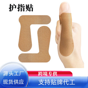 Cross-Border Thumb Valgus Orthopedic Patch, Thumb Anti-Wear Patch, Joint Fixation Finger Protection Patch, Thumb Posture Correction Patch