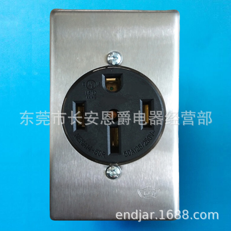 12.5千瓦大功率发电机插座50A美标NEMA14-50R四线插座中央空调插