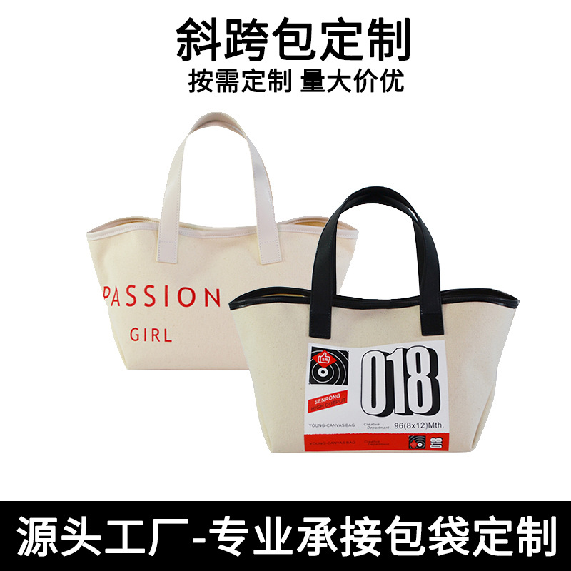 欧美帆布女包12安印花过胶帆布包水饺型磁扣女式手提包批发定制