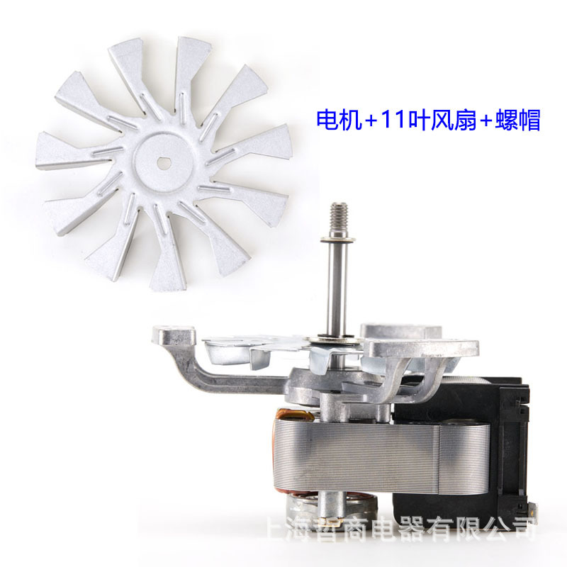 특수 조합: 모터 + 11 블레이드 팬 블레이드