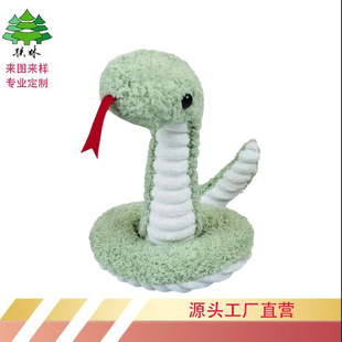 Manufacturer Customized Plush Toy Stuffed Doll Zodiac Year Mascot Little Green Snake Cute Ornament Snake-Shaped Doll