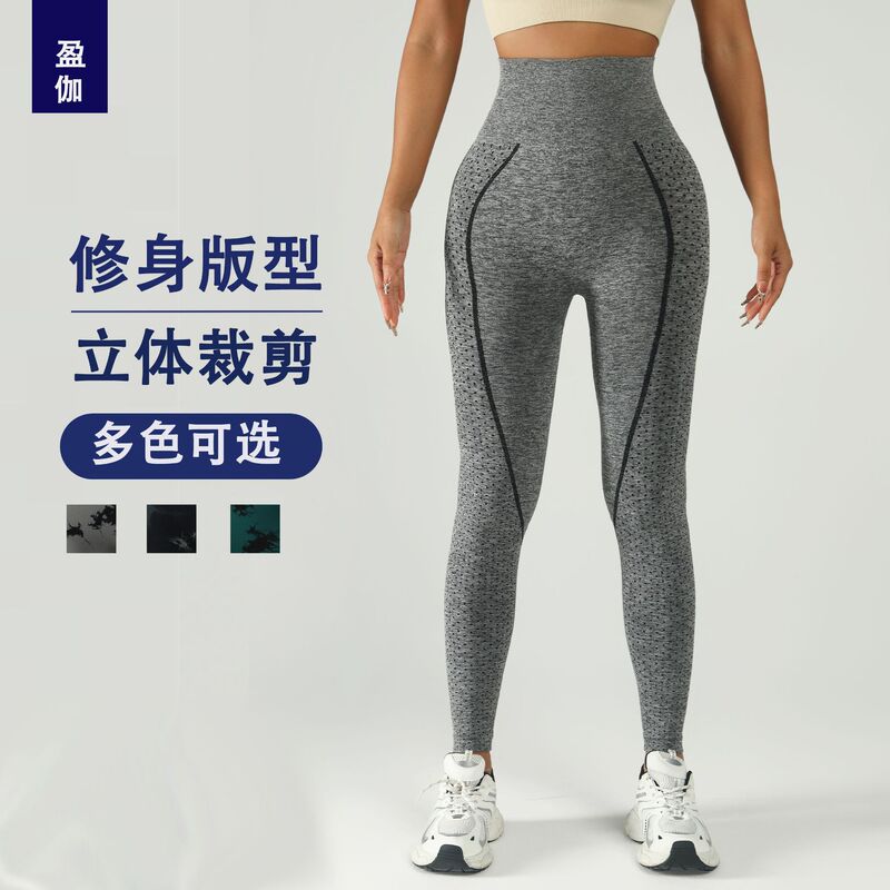 High-Waisted Sports Yoga Pants for Women, Seamless One-Piece Woven Elastic Slim Training Cycling Love Fitness Nine-Point Pants High-Waisted Sports Yoga Pants for Women, Seamless One-Piece Woven Elastic Slim Training Cycling Love Fitness Nine-Point Pants