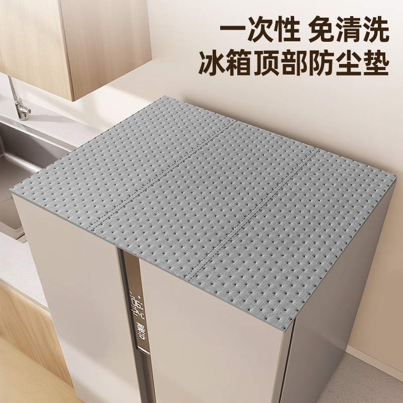 Special Oil-Absorbing Cotton Strips for Refrigerator Range Hood Top Oil-Proof Pads, Universal Kitchen Oil-Proof Stickers, Oil-Proof Pads, Mesh Covers