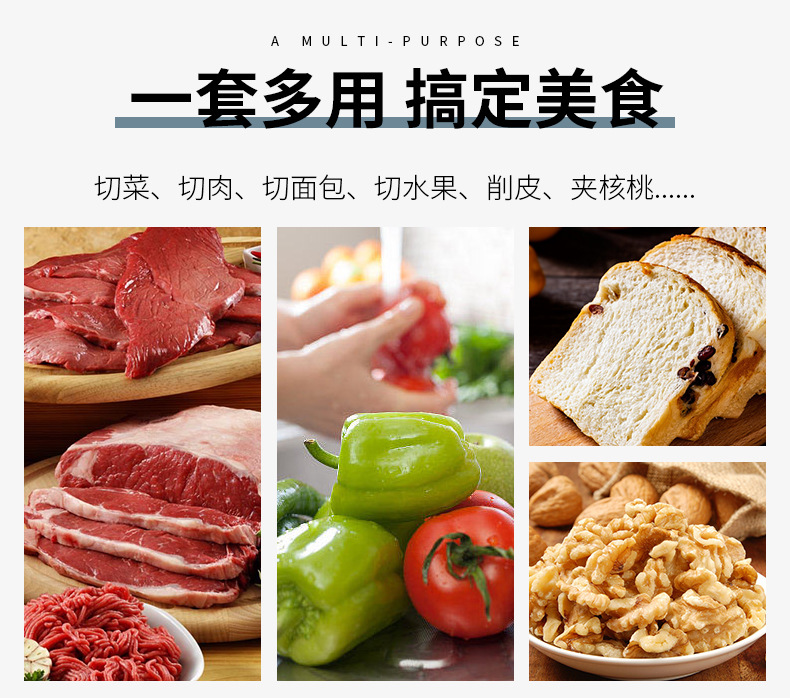 大肚柄厨房刀具5件套_03.jpg?x-oss-process=image/format,png