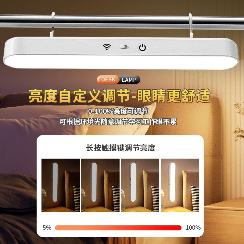 LED настенный светильник, магнитная настольная лампа для спальни, защита глаз, дистанционное управление