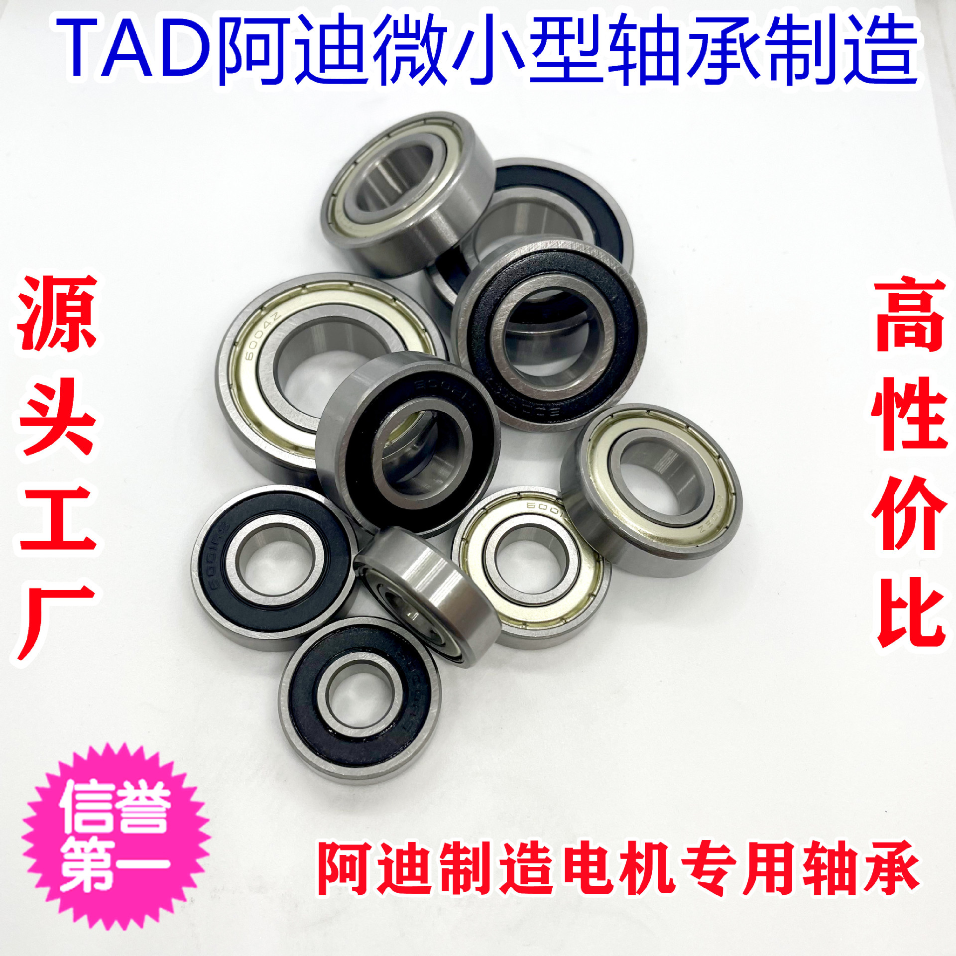 厂家直营6302ZZ RS轴承Z1 五金机电滚动轴承 农机摩配长寿命轴承