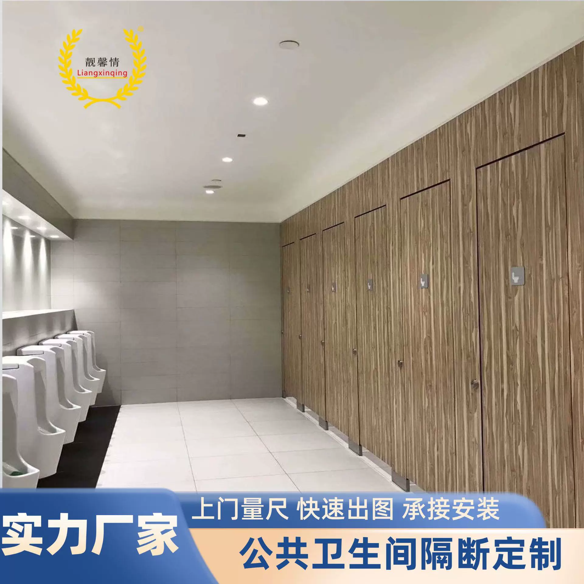 公共卫生间隔断板学校厂房商区厕所抗倍特pvc铝蜂窝板洗手间隔断