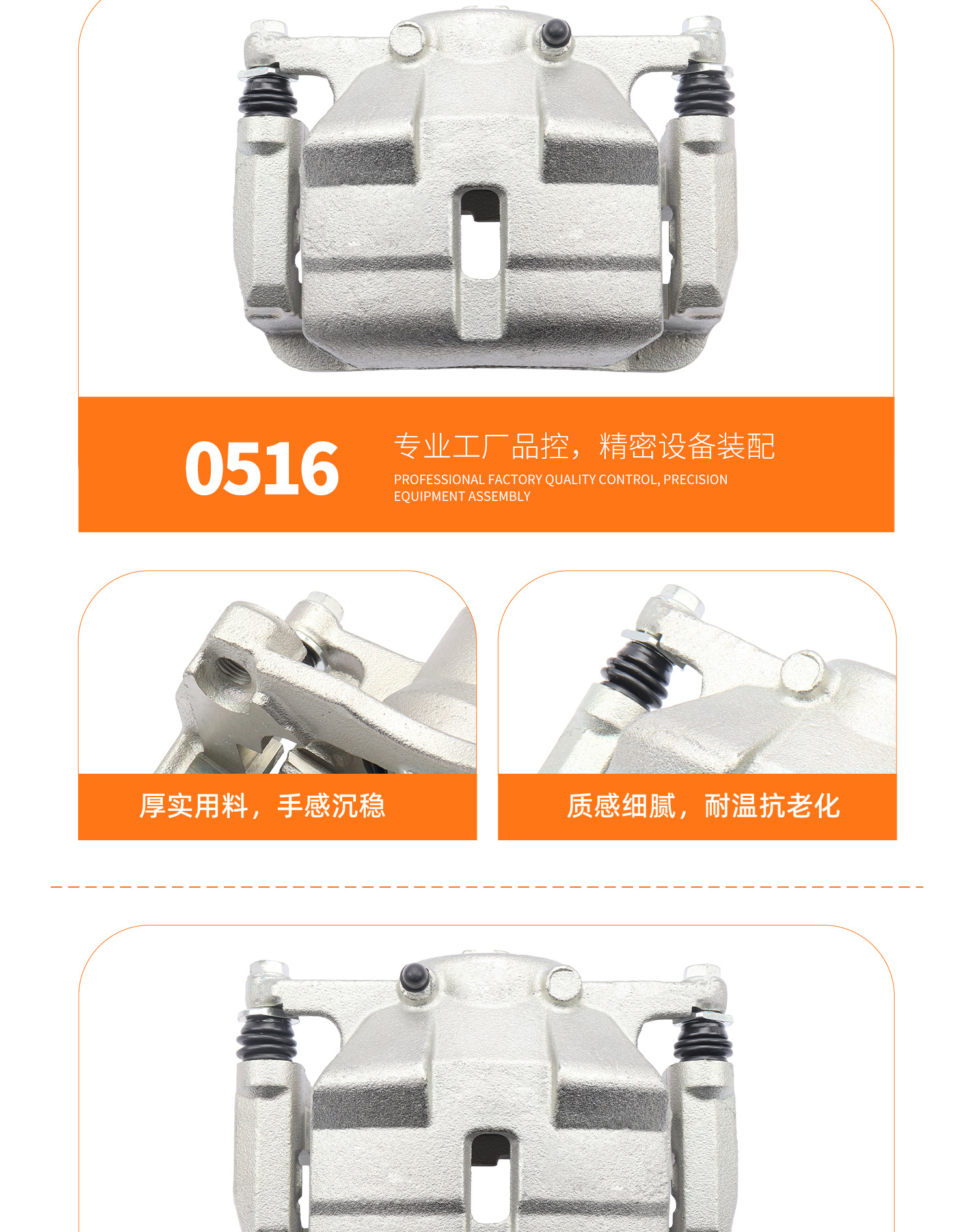 Suitable for Nissan Sunny, Qashqai, Teana, Livina, Sylphy, Tiida, Jueyi, Yida, Qichen D50 Brake Calipers