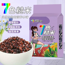 杂粮组合;小米;其他五谷杂粮