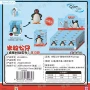系列搞怪-pingu公仔