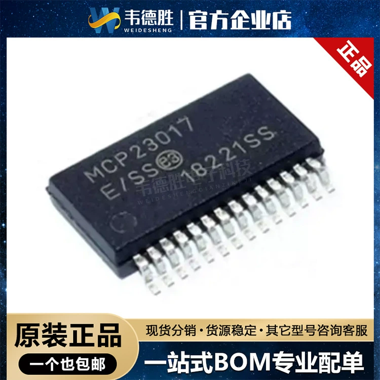 Новый оригинальный подлинный MCP23017-E/SS пакет SSOP28 I/O удлинитель чип