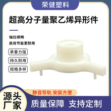 厂家加工高密度塑料制品白色upe加工件超高分子量聚乙烯异形件