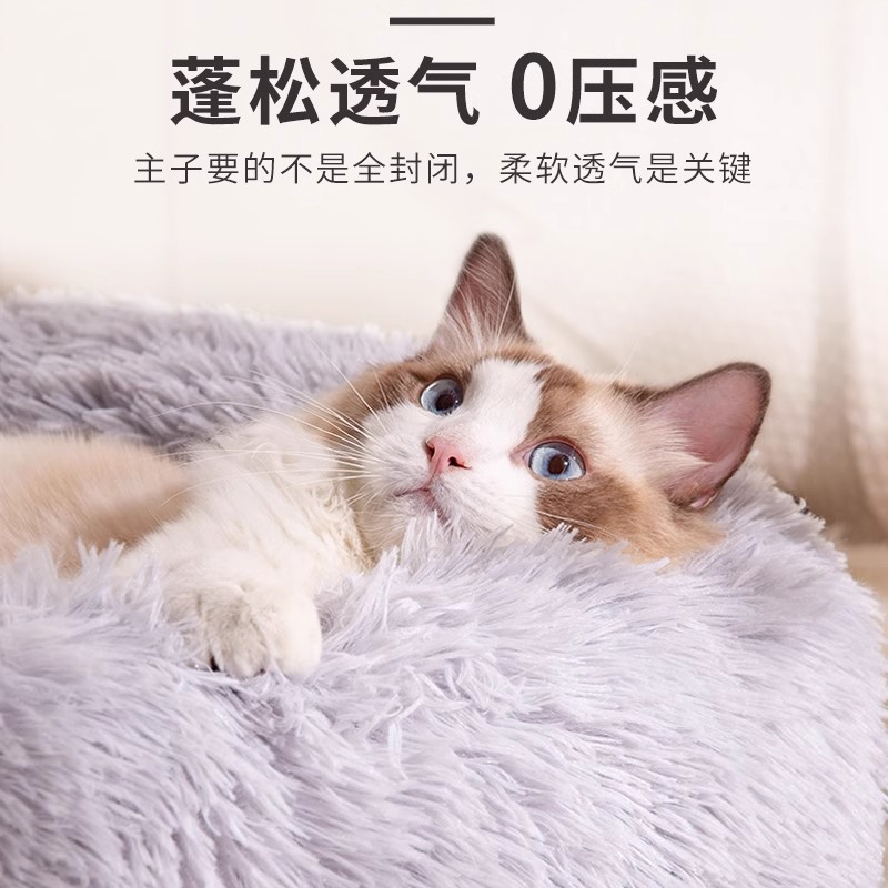 大型犬小狗沙发泰迪睡觉床冬季保暖狗窝猫咪宠物垫子猫窝四季通用|undefined
